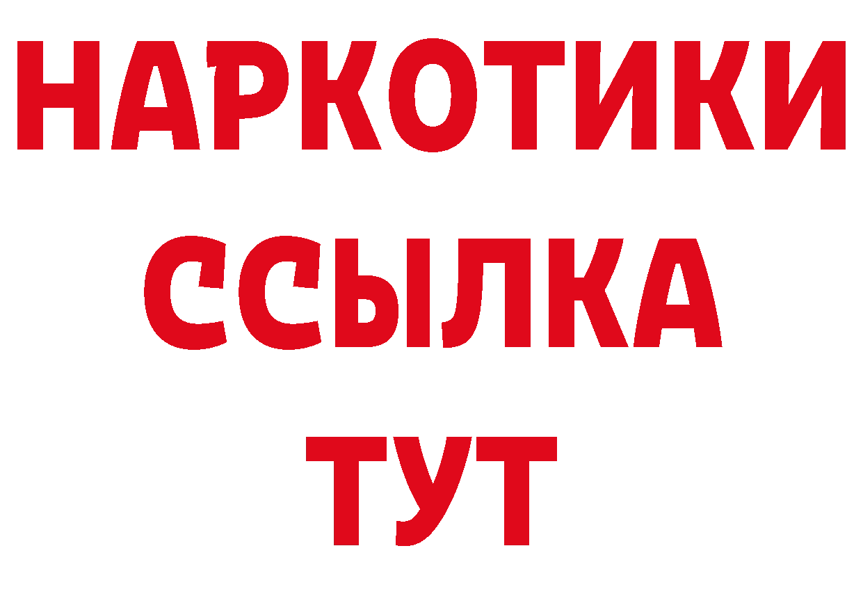 Метадон кристалл зеркало нарко площадка МЕГА Михайловск